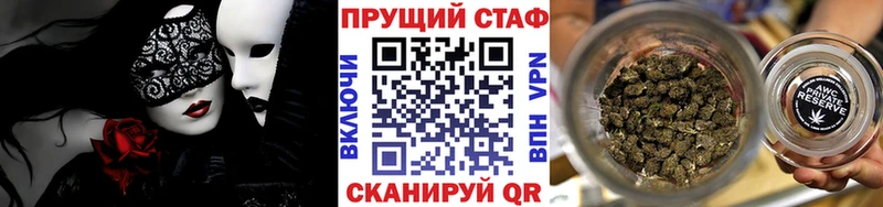 Купить наркотики Чита Гашиш Канабис A-PVP АМФ Меф