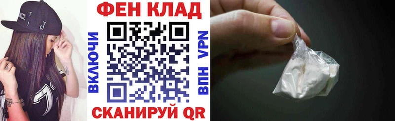 площадка телеграм  где продают   Чита  Amphetamine 98% 