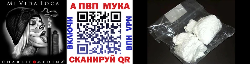 А ПВП кристаллы Чита