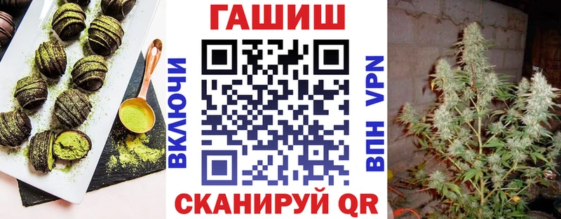 Canna-Cookies конопля  Чита 