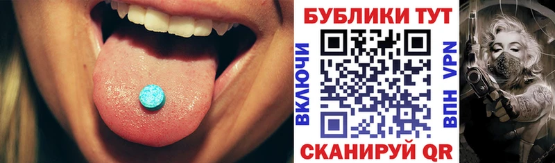 ЭКСТАЗИ MDMA  сколько стоит  Чита 