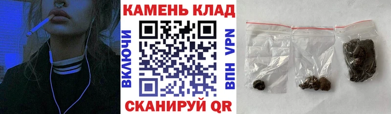 MEGA ONION  Чита  сайты даркнета клад  ГАШ убойный 