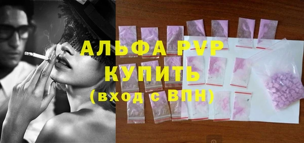 дистиллят марихуана Абаза