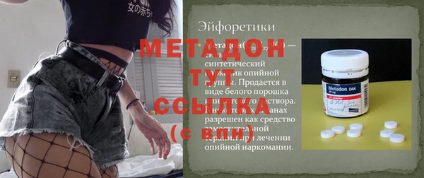 скорость mdpv Абдулино