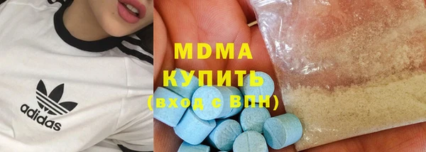дистиллят марихуана Абаза
