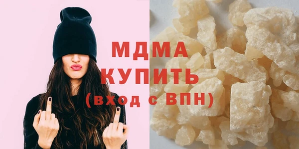 скорость mdpv Абдулино