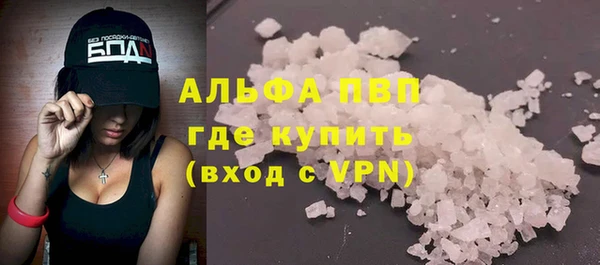 скорость mdpv Абдулино
