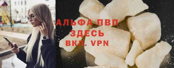 скорость mdpv Абдулино