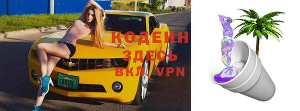 дистиллят марихуана Абаза