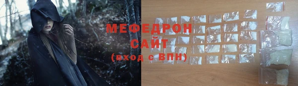 дистиллят марихуана Абаза