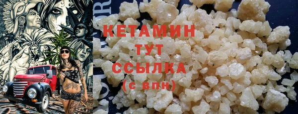 дистиллят марихуана Абаза