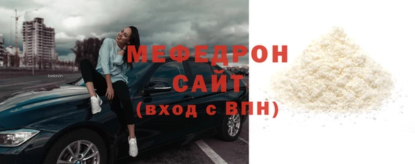 скорость mdpv Абдулино