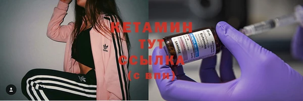 скорость mdpv Абдулино