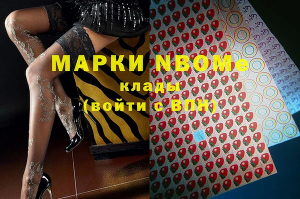скорость mdpv Абдулино