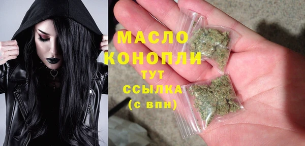 скорость mdpv Абдулино
