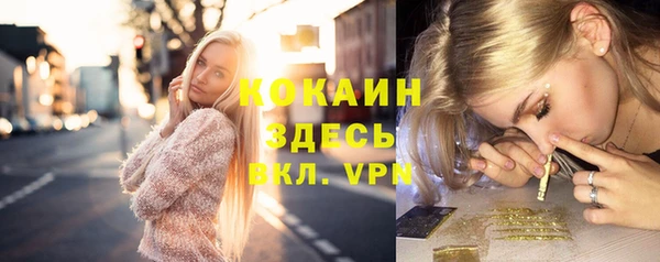 дистиллят марихуана Абаза