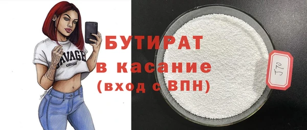 дистиллят марихуана Абаза