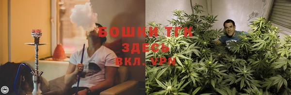 дистиллят марихуана Абаза