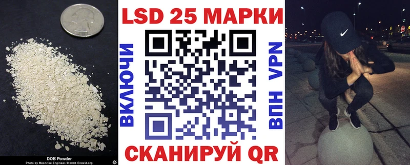 купить наркотики сайты  Чита  LSD-25 экстази ecstasy 