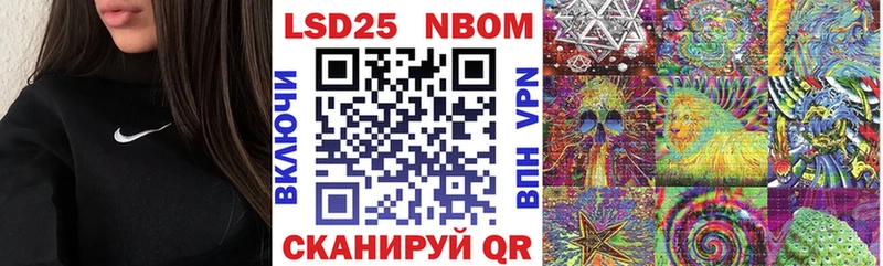 Марки 25I-NBOMe 1,8мг  сколько стоит  Чита 