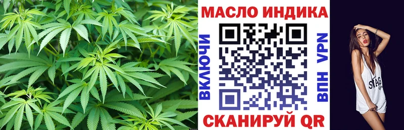 Дистиллят ТГК жижа  Чита 